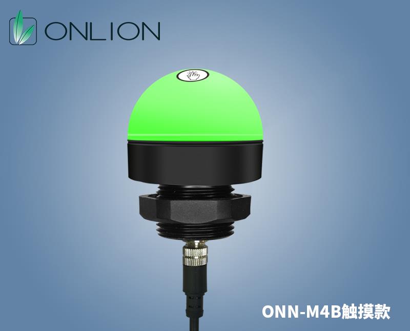 M4B 觸摸款單層三色設(shè)備警示燈